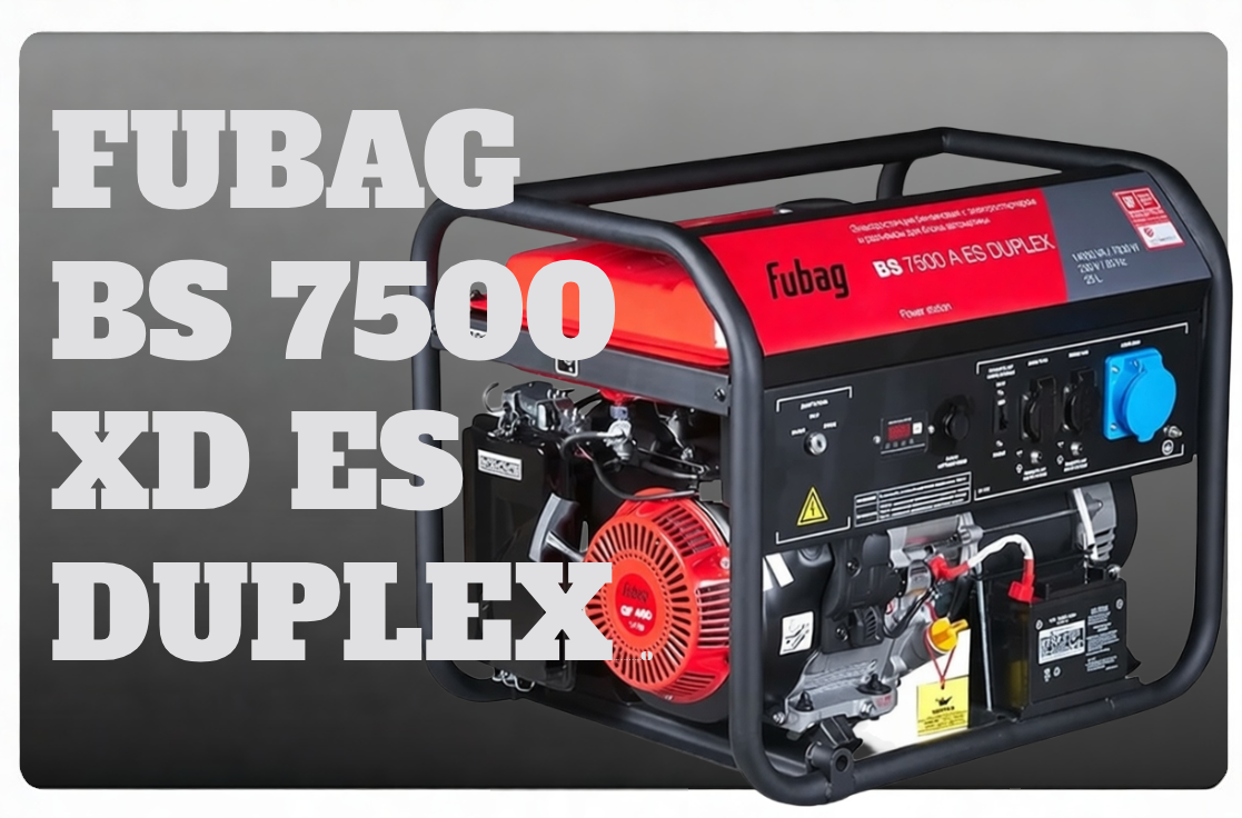 Бензогенератор FUBAG BS 7500 XD ES DUPLEX