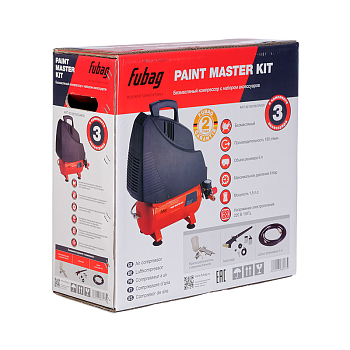 Paint Master Kit + 3 предмета